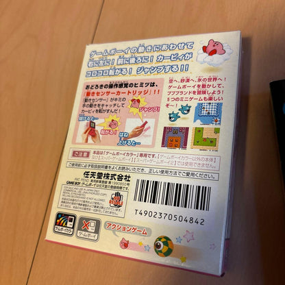 Action OK with Box and Manual: Kirby's Dream Collection GBC Rare