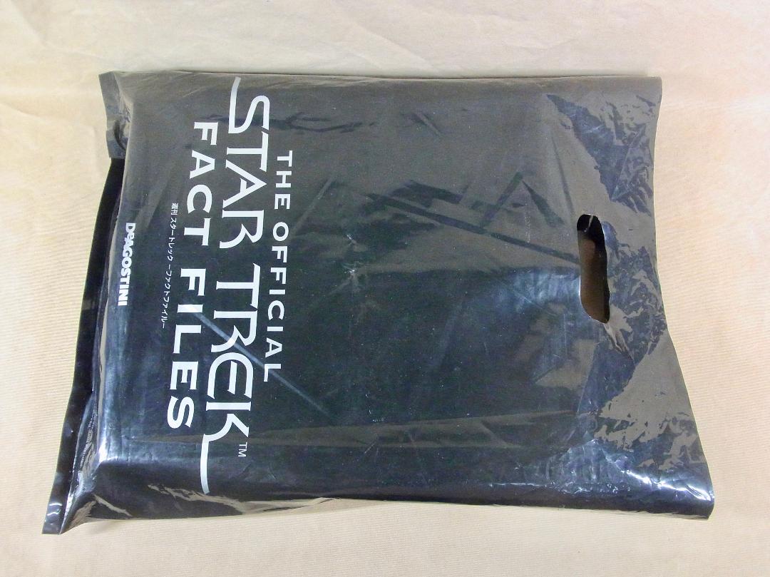 Star Wars & Star Trek Weekly Binder by De Agostini