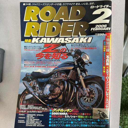 Vintage Motorcycle Magazine Set 4 Volumes Kawasaki Yamaha etc.