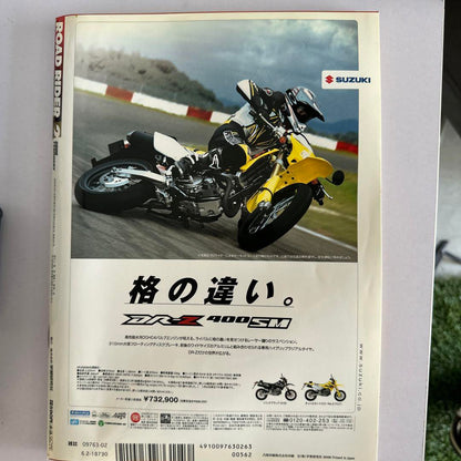 Vintage Motorcycle Magazine Set 4 Volumes Kawasaki Yamaha etc.