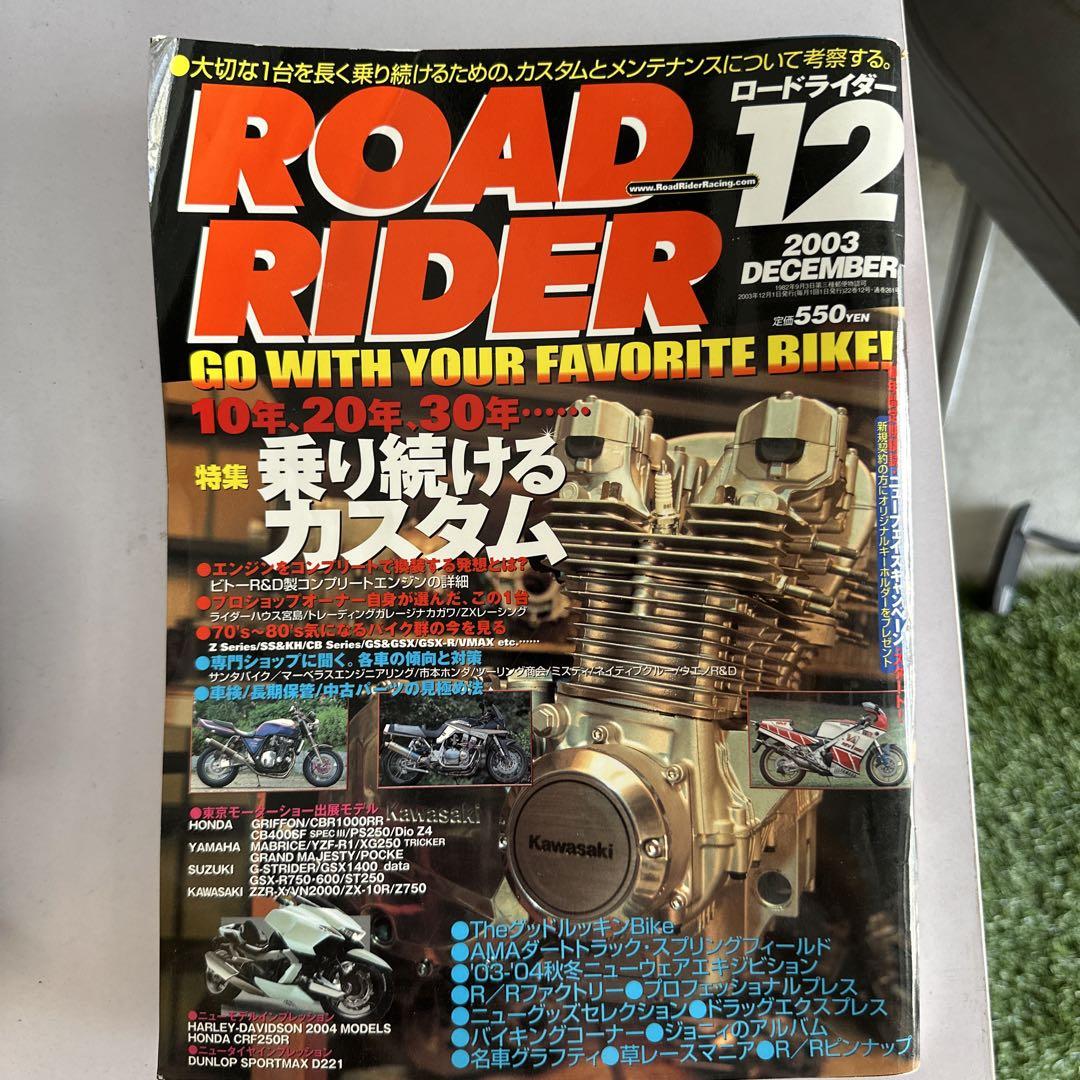 Vintage Motorcycle Magazine Set 4 Volumes Kawasaki Yamaha etc.