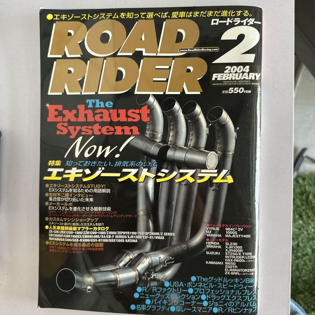 Vintage Motorcycle Magazine Set 4 Volumes Kawasaki Yamaha etc.