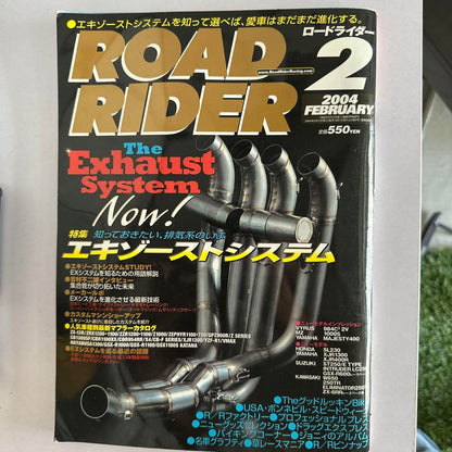 Vintage Motorcycle Magazine Set 4 Volumes Kawasaki Yamaha etc.