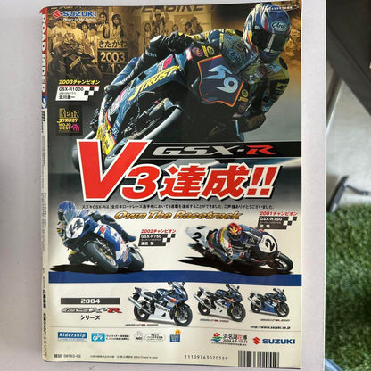 Vintage Motorcycle Magazine Set 4 Volumes Kawasaki Yamaha etc.