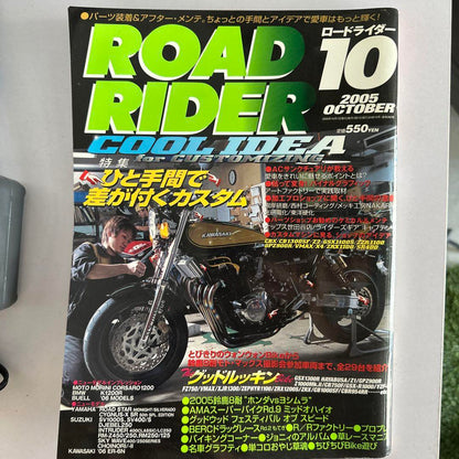 Vintage Motorcycle Magazine Set 4 Volumes Kawasaki Yamaha etc.