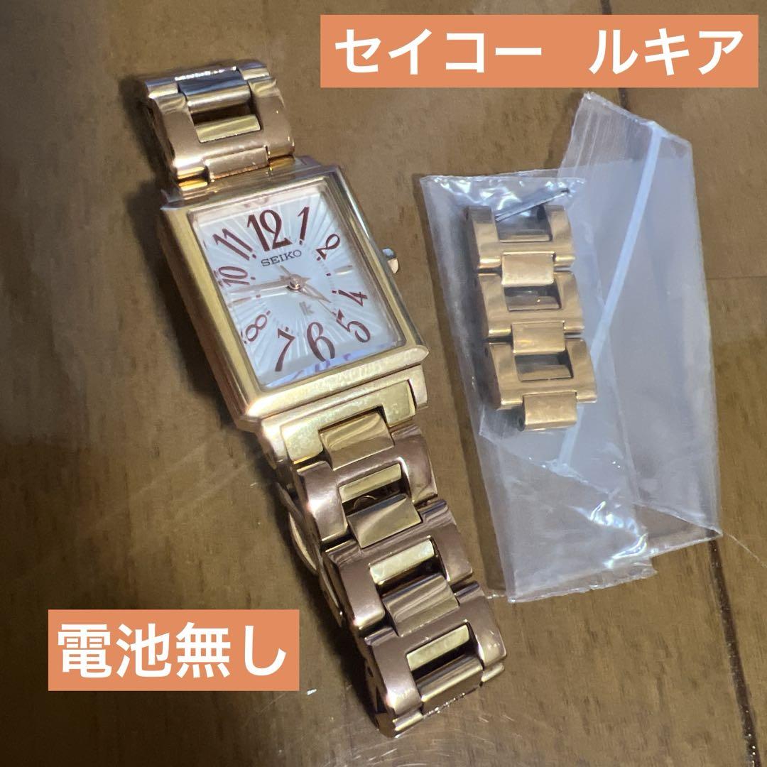 Ladies Watch Seiko LUKIA