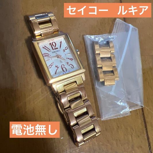 Ladies Watch Seiko LUKIA