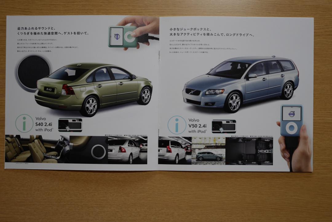 (Sweden) Volvo R-DESIGN C30 S40 V50・C30 etc.