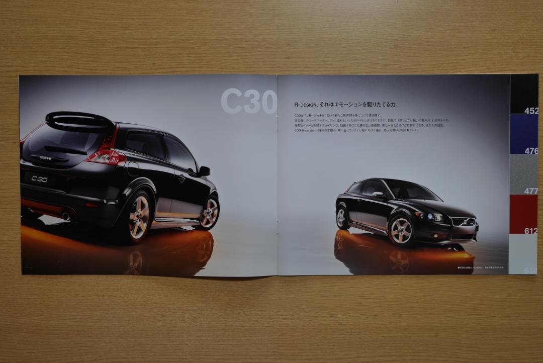 (Sweden) Volvo R-DESIGN C30 S40 V50・C30 etc.