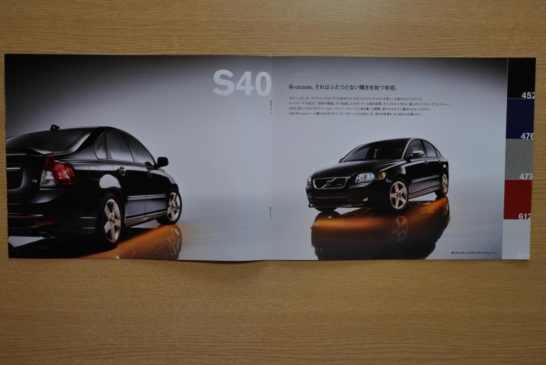 (Sweden) Volvo R-DESIGN C30 S40 V50・C30 etc.