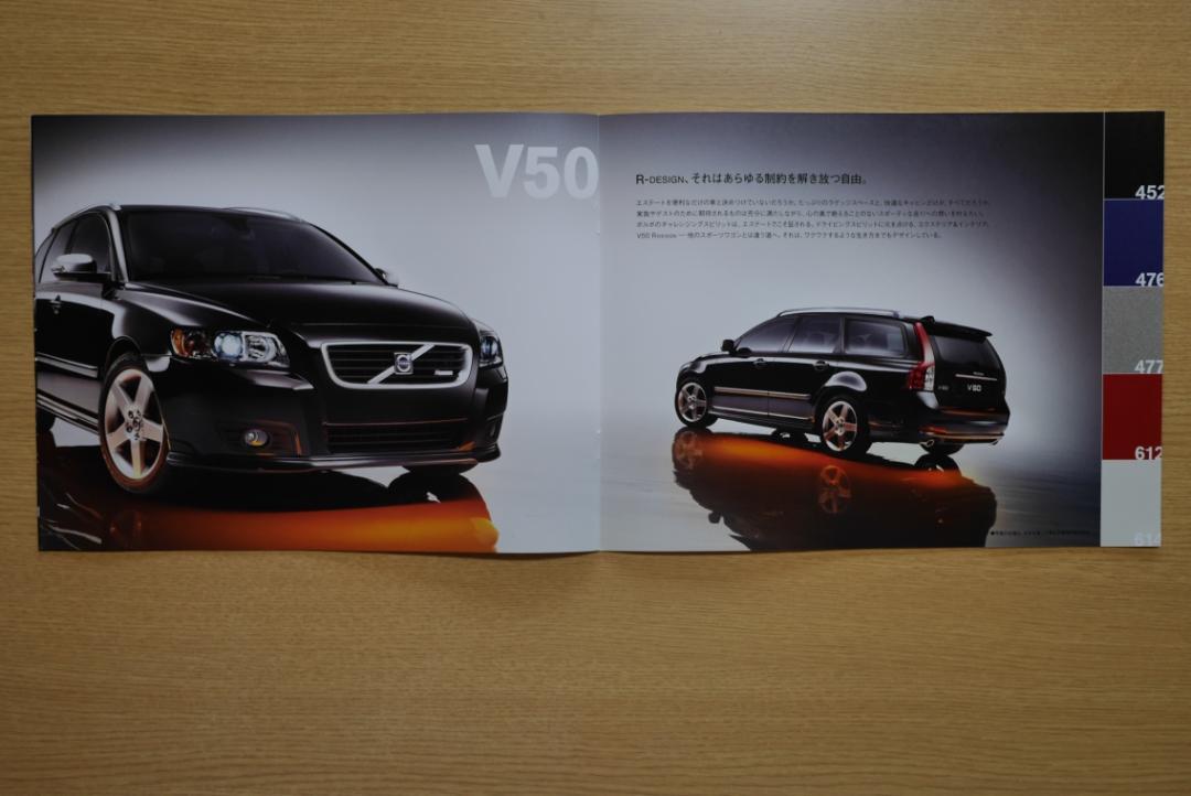 (Sweden) Volvo R-DESIGN C30 S40 V50・C30 etc.