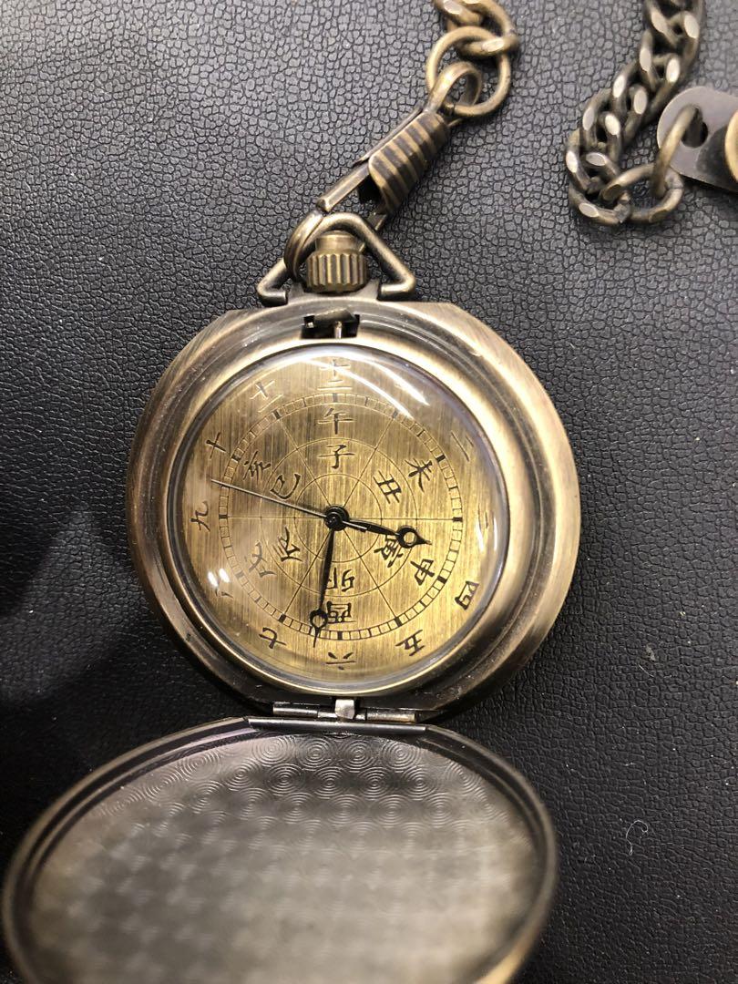 Pocket Watch