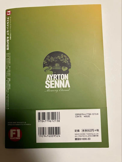 Ayrton Senna Eternal Memory