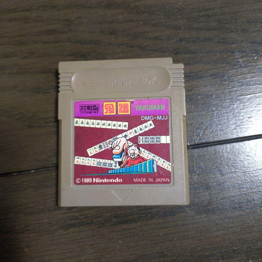 Game Boy YAKUMAN DMG-MJJ