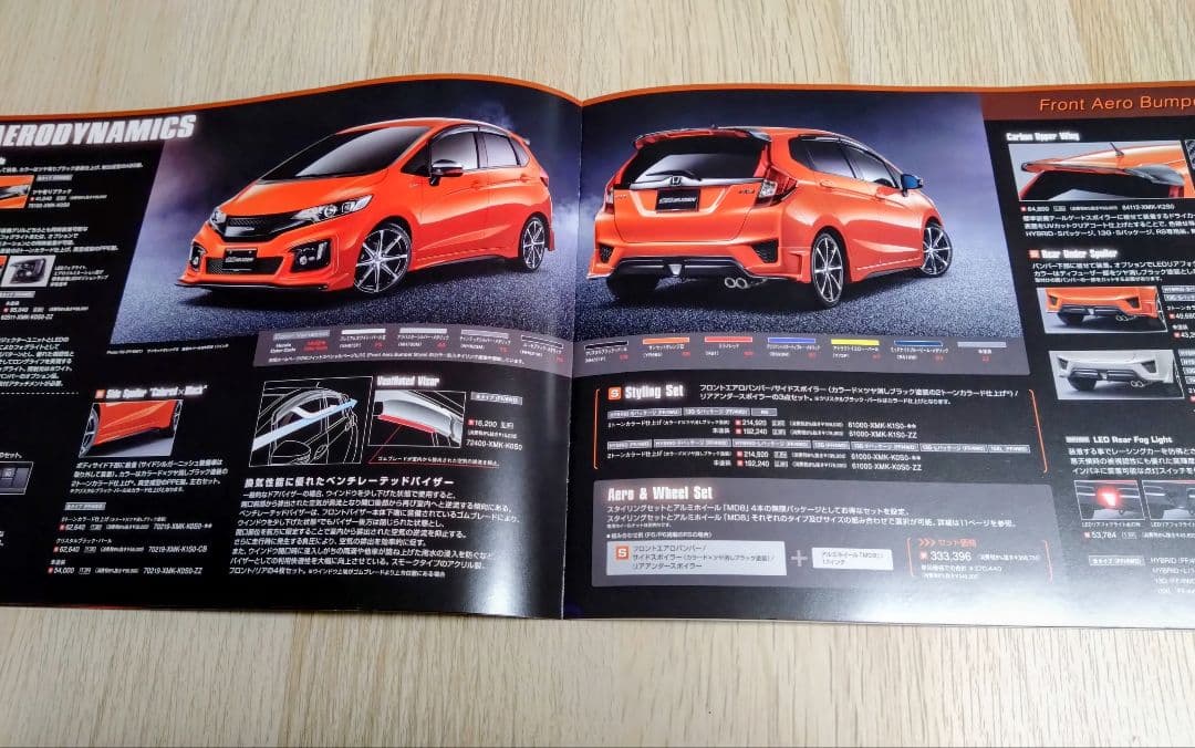 【Mugen】Excellent MUGEN FIT Catalog Premium Sports