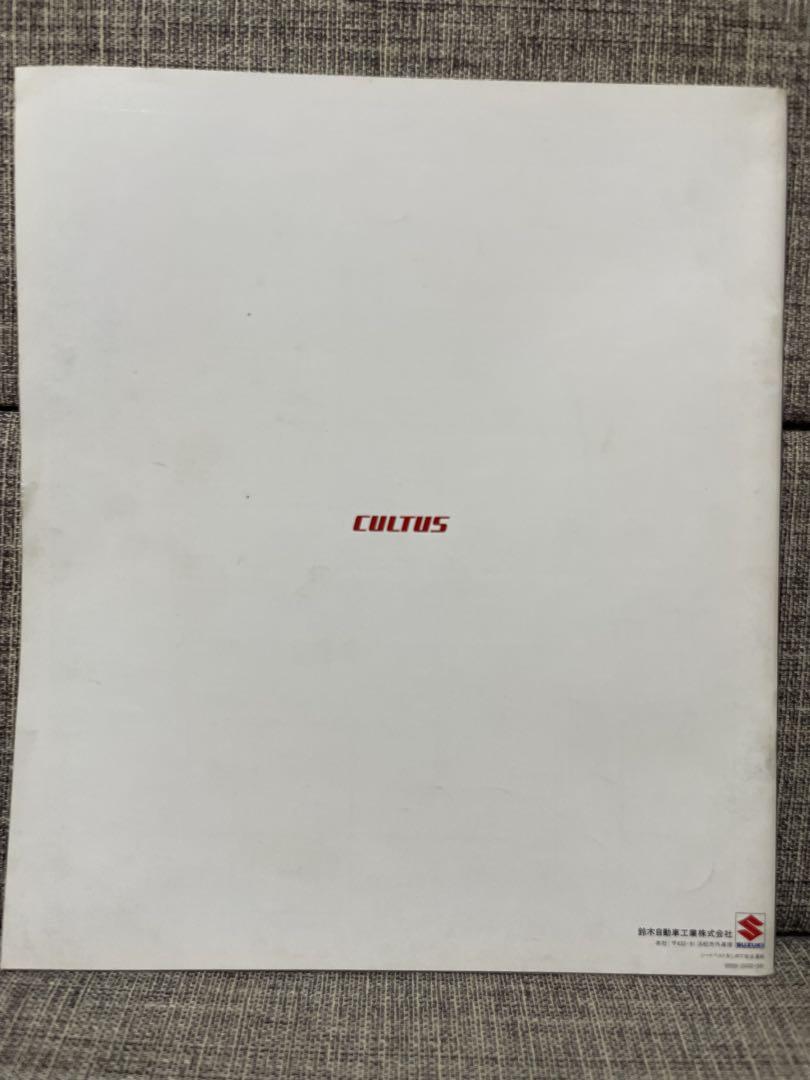 Suzuki Cultus Suzuki Cultus Catalog