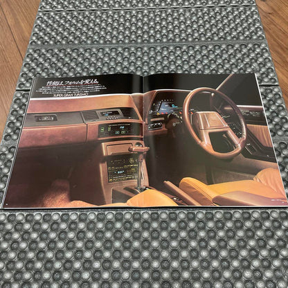 Z10 Type First Generation Soarer Catalog