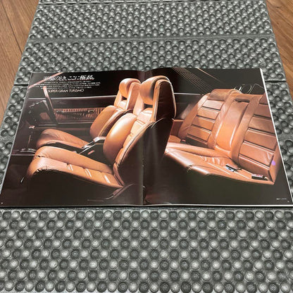 Z10 Type First Generation Soarer Catalog