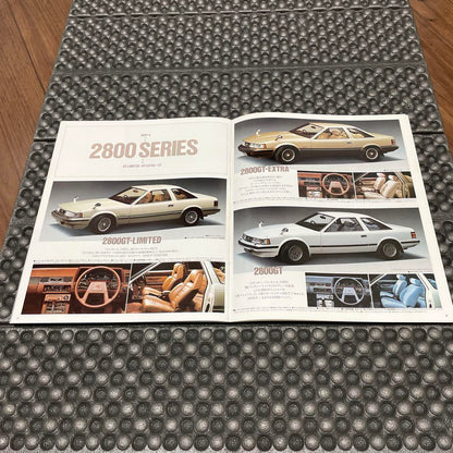 Z10 Type First Generation Soarer Catalog