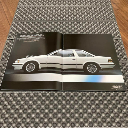 Z10 Type First Generation Soarer Catalog