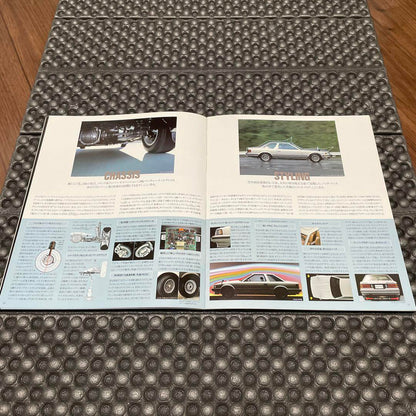 Z10 Type First Generation Soarer Catalog