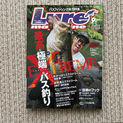 Lure Magazine (2024 September Issue)