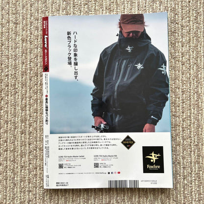 Lure Magazine (2024 September Issue)