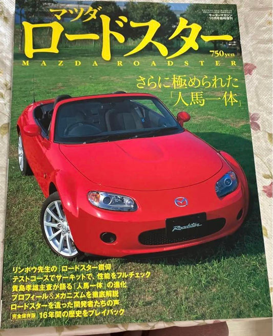 Mazda Roadster