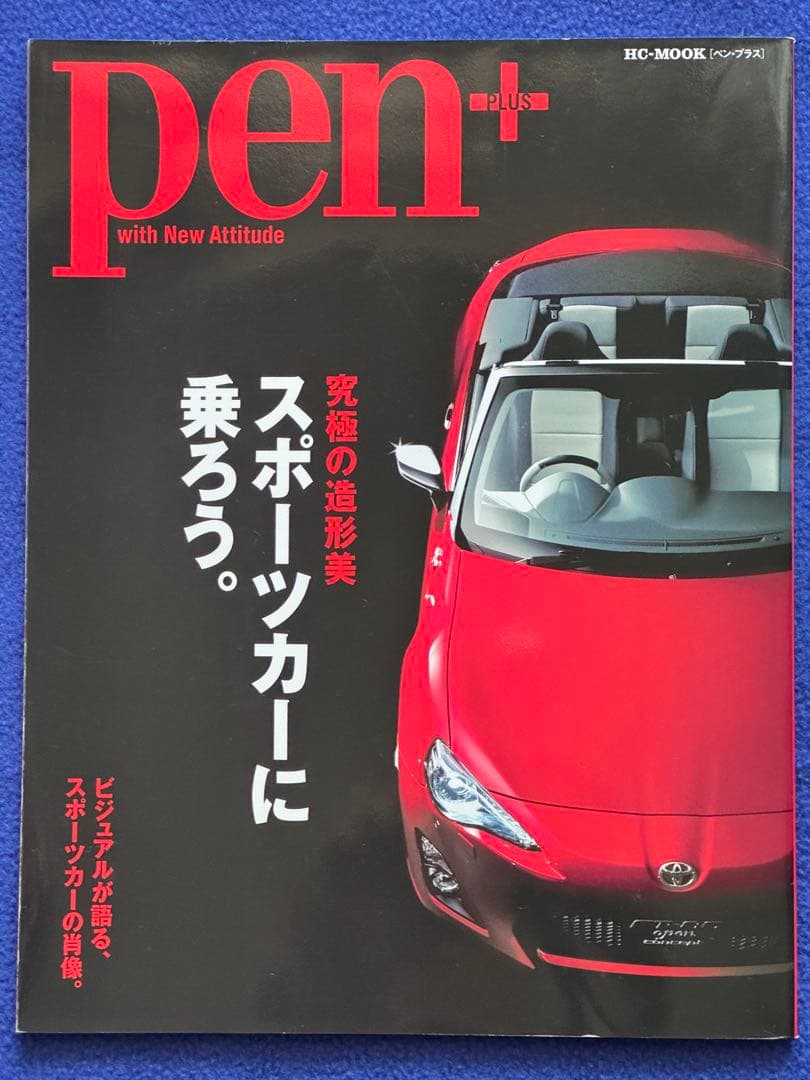 pen+ with New Attitude Let's Ride the Ultimate Form Beauty Sports Car.