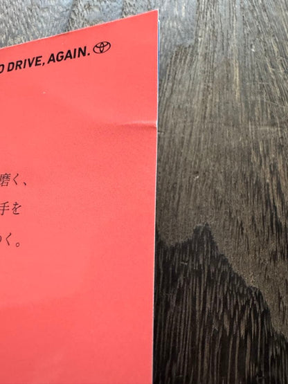 pen+ with New Attitude Let's Ride the Ultimate Form Beauty Sports Car.