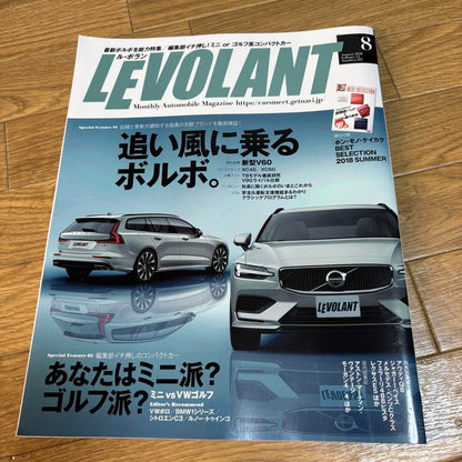 LE VOLANT August Issue & ENGINE 01 Volvo Special Issue