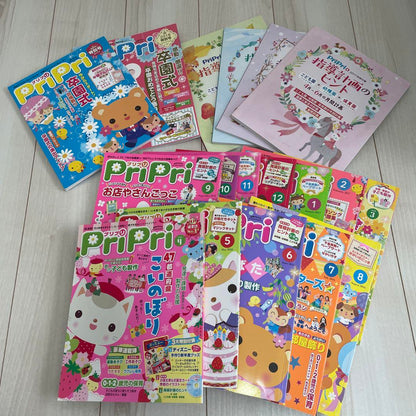 PriPri Childcare Magazine Hints for Guidance Plans Special Issue PriPri Childcare Magazine