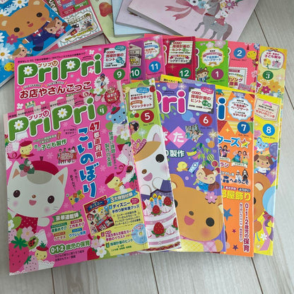 PriPri Childcare Magazine Hints for Guidance Plans Special Issue PriPri Childcare Magazine