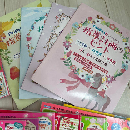 PriPri Childcare Magazine Hints for Guidance Plans Special Issue PriPri Childcare Magazine