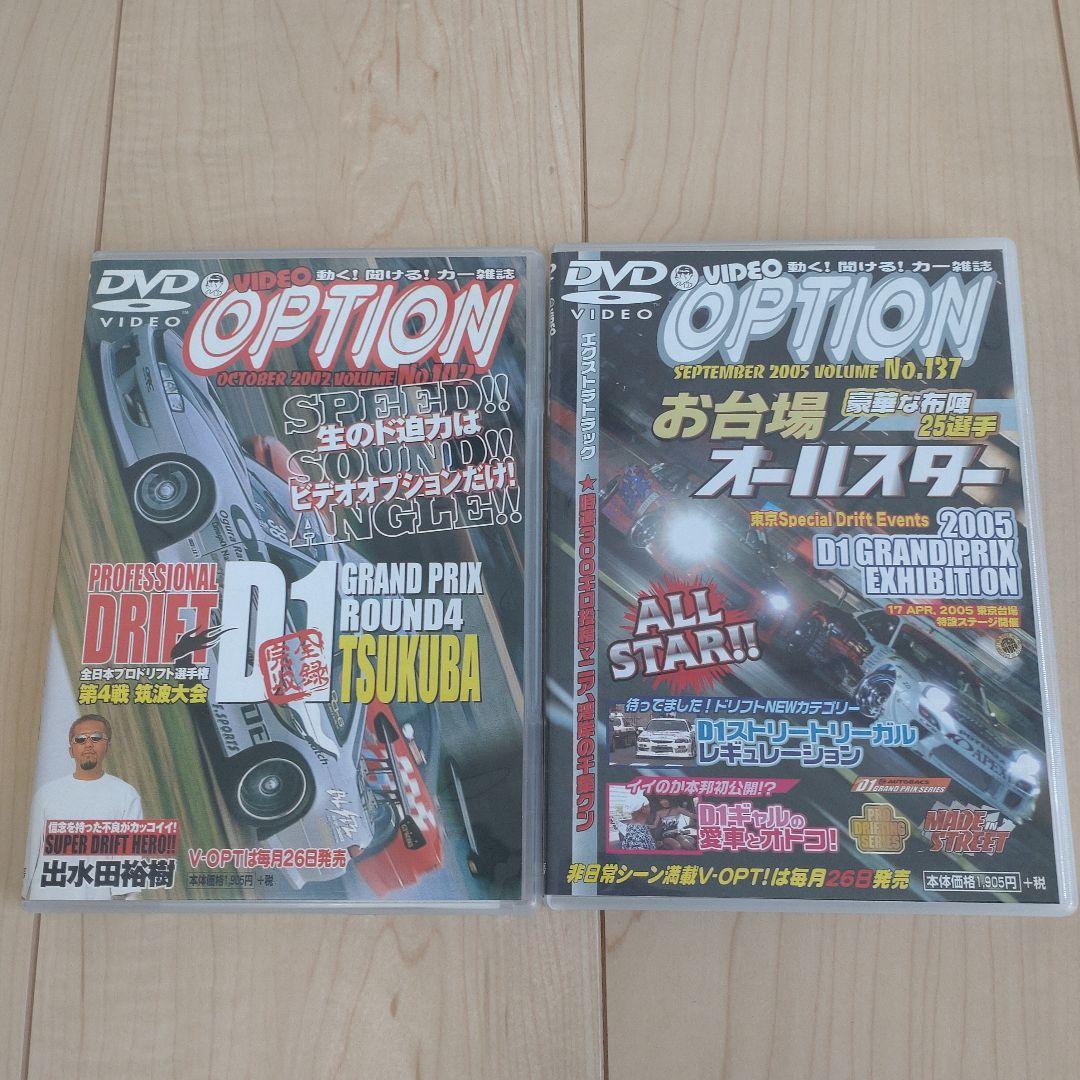 Rare Video Option vol.102 137 Yuuki Ide DVD OPTION