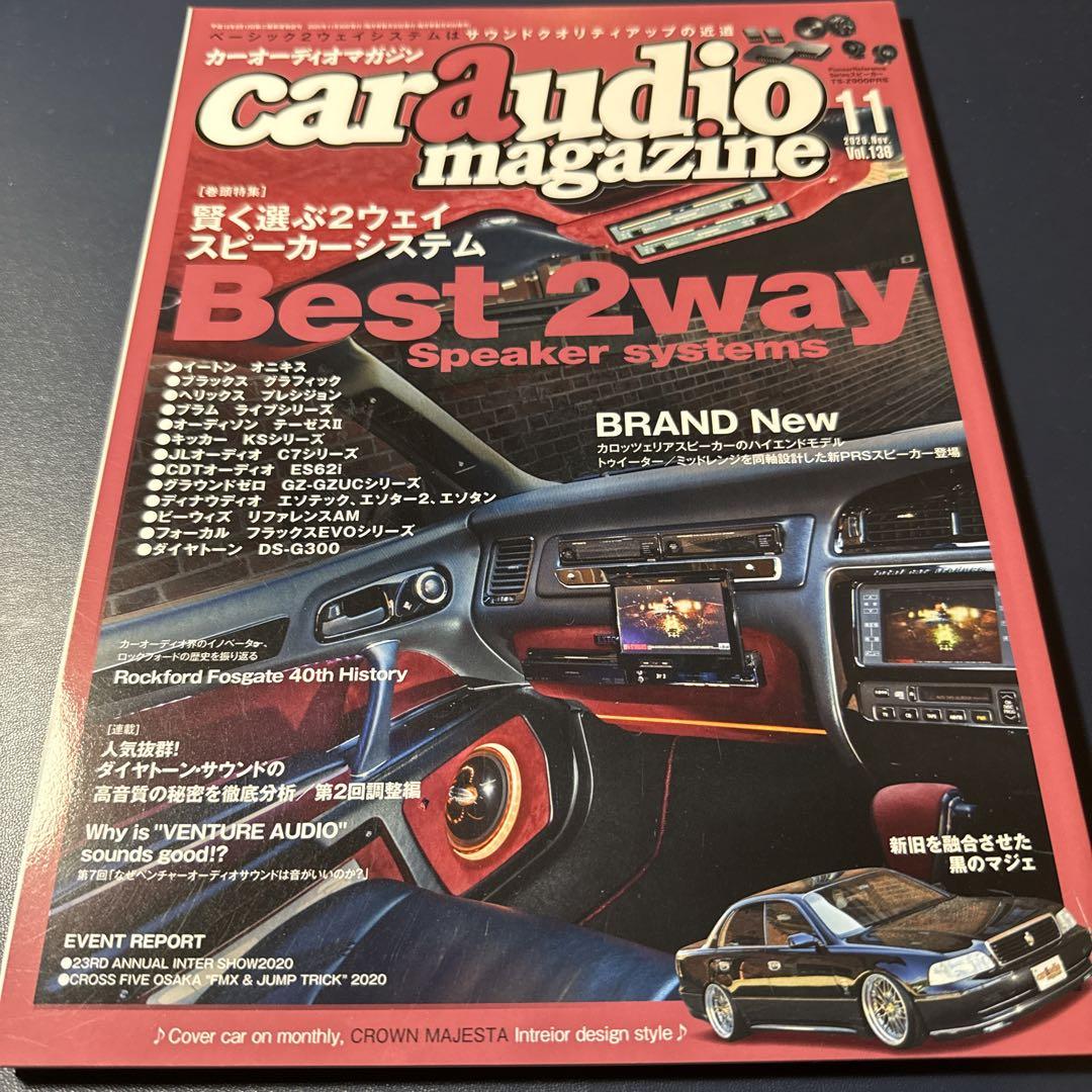Car Audio Magazine November 2020 Vol.136