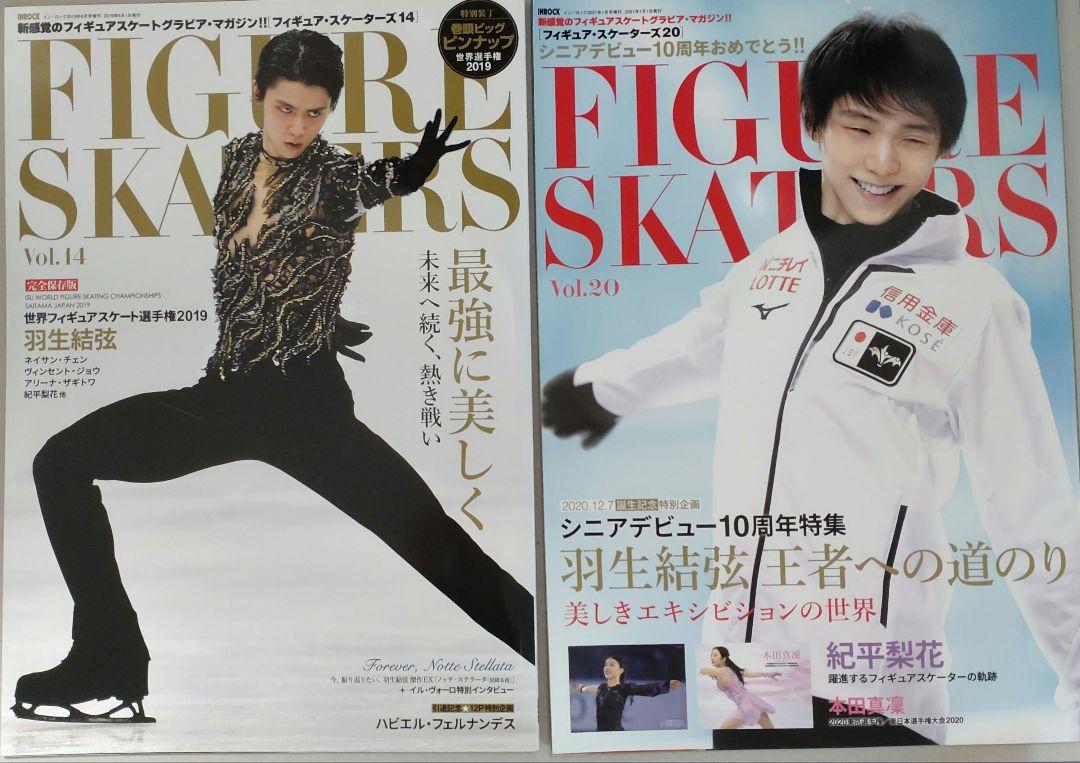 Yuzuru Hanyu Figure Skaters 14, 20