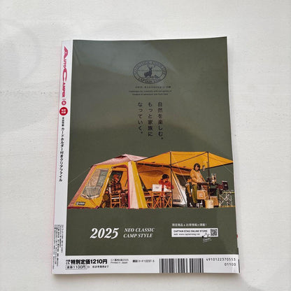 Auto Camper May 2025