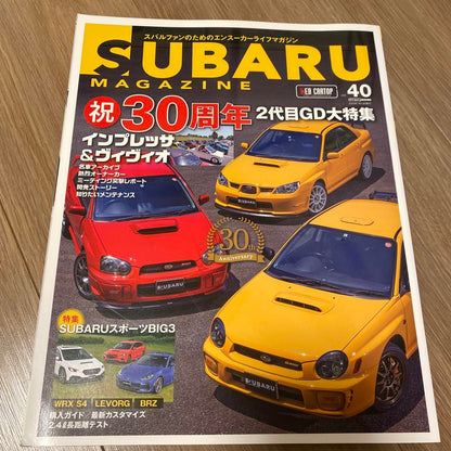 SUBARU MAGAZINE 40th Anniversary Issue