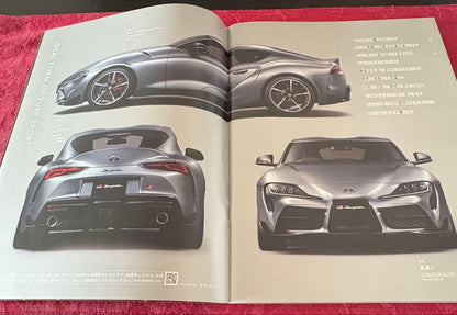 New Car Catalog / Toyota GR Supra May 2019 Edition