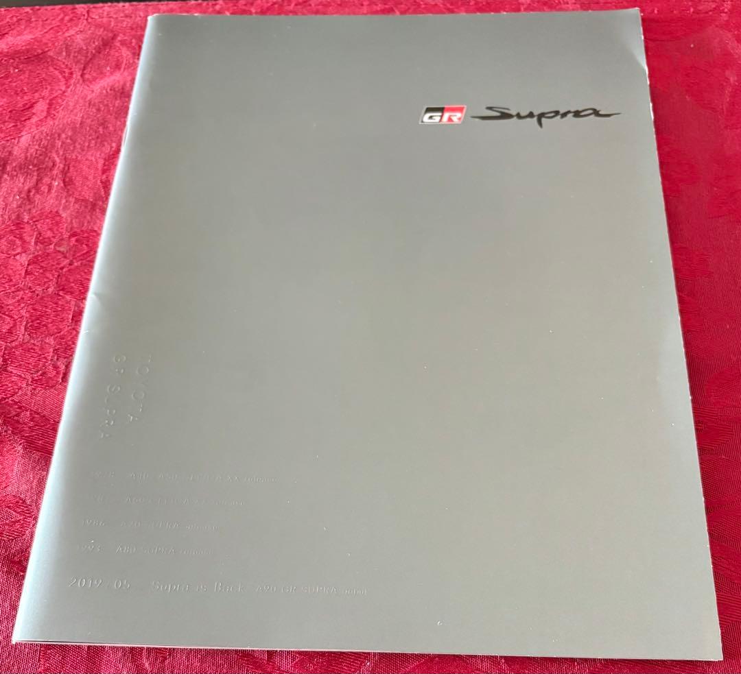 New Car Catalog / Toyota GR Supra May 2019 Edition