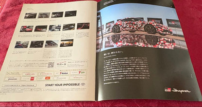 New Car Catalog / Toyota GR Supra May 2019 Edition