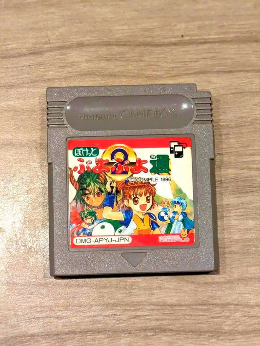 Puyo Puyo Tsu 2 Game Boy Game [Verified Working]