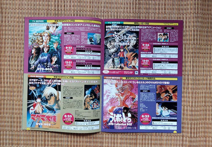 Anime DVD Catalog
