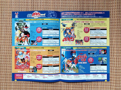 Anime DVD Catalog