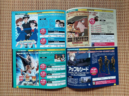 Anime DVD Catalog