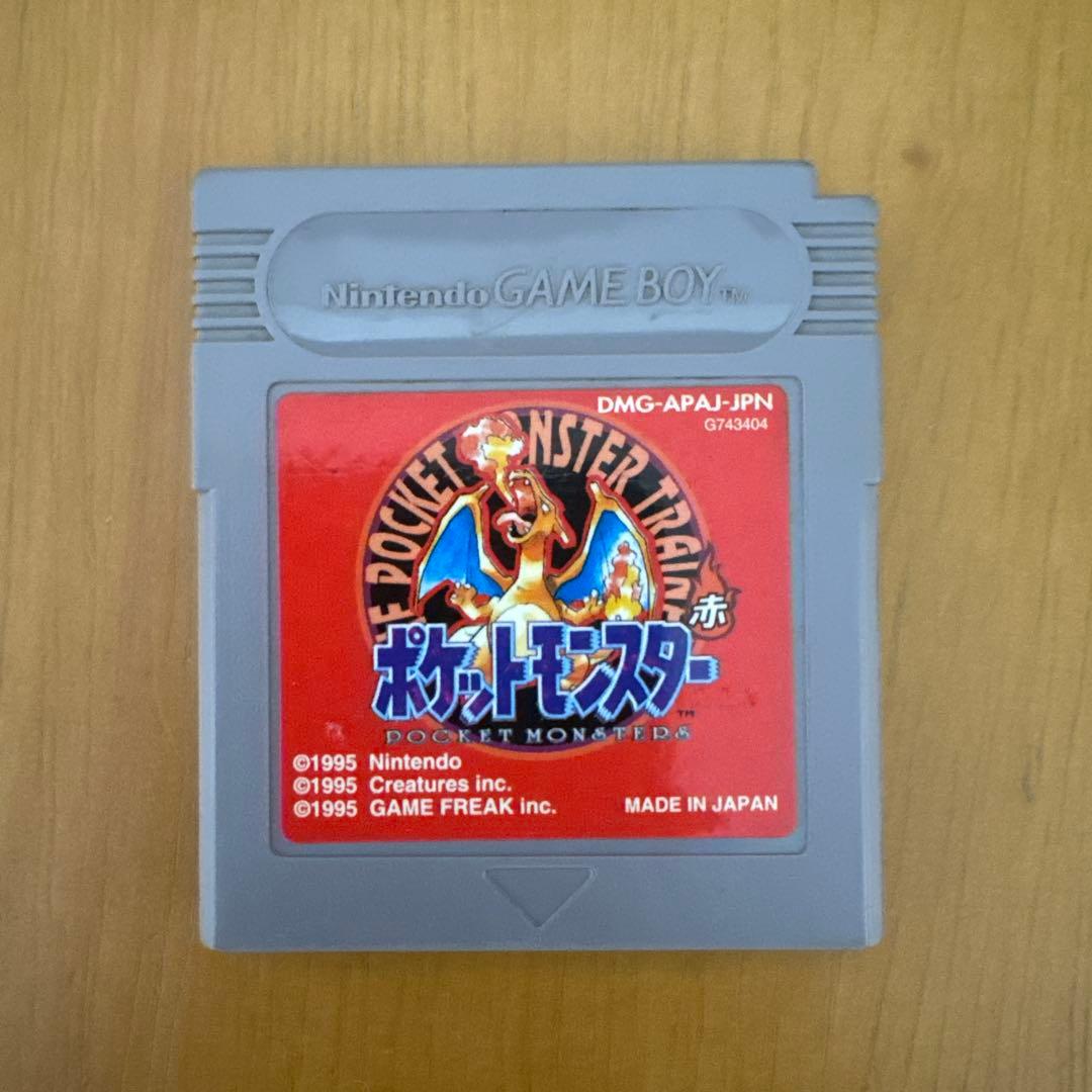 Pokémon Red Game Boy Software