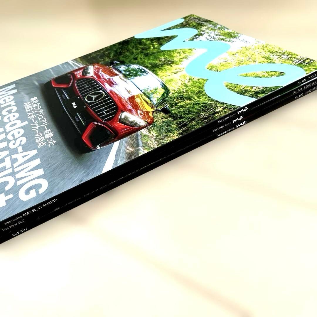 Mercedes-Benz Magazine 3-Volume Set 2023 Spring, Summer, Autumn Issues