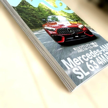 Mercedes-Benz Magazine 3-Volume Set 2023 Spring, Summer, Autumn Issues