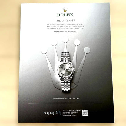 Mercedes-Benz Magazine 3-Volume Set 2023 Spring, Summer, Autumn Issues